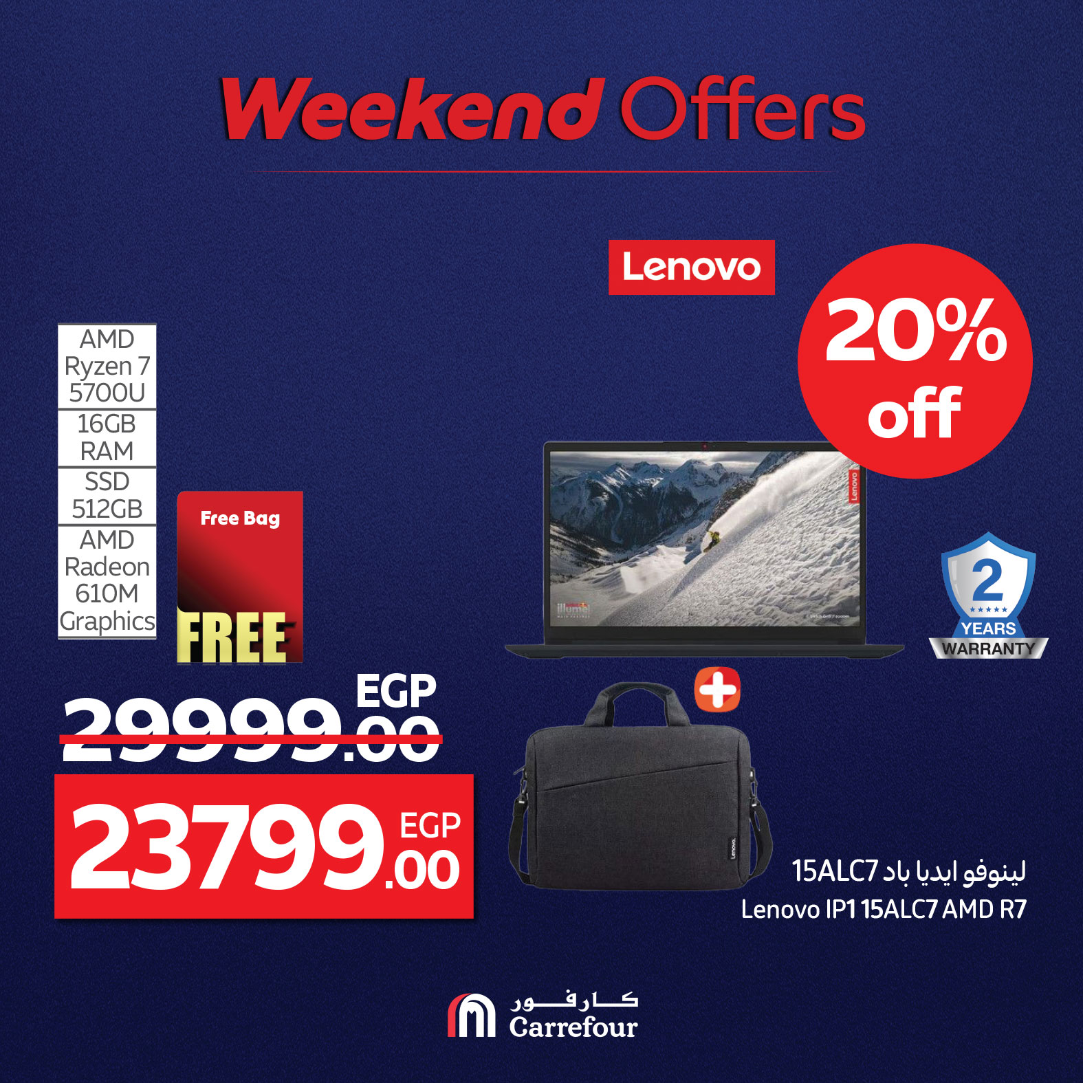 carrefour offers from 7aug to 10aug 2025 عروض كارفور من 7 أغسطس حتى 10 أغسطس 2025 صفحة رقم 19